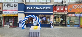 파리바게뜨 길음역점