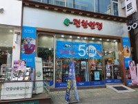 e편한안경원