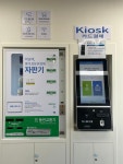 크린토피아 코인워시 순천한신더휴점