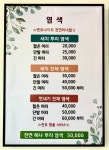 토탈뷰티