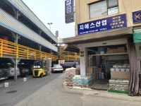 금성종합상사