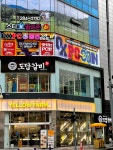 옥스PC 무안남악점