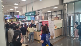 교동도나스 홈플러스 성서점