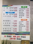 깡통숯불구이