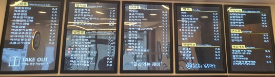 참좋은김밥천국 다사점