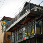 트레밍MM