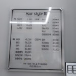헤어스타일챌
