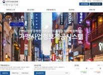 글로벌ESG컨설팅