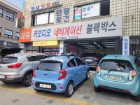 경음카오디오