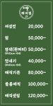 헤어림