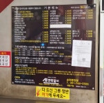 신전떡볶이 순천중앙점