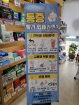 구름약국