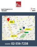 펀웨이 어학원