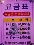 뮤즈노래연습장