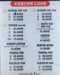 귀한족발 충북혁신도시점