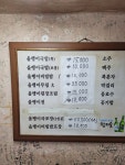 Foto hasil pencarian Naver 4