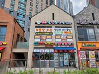 장수한방감자탕