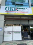 OKE Korea 창원대리점