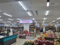 드림식자재마트