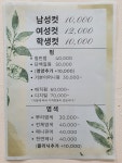수지미용실