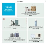 아모레퍼시픽 시흥제일점