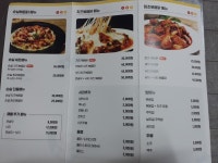 뽀까뽀까 신볶음닭 주안점