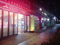 참조은정육점