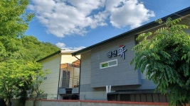 펜션 휴