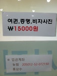 평고사진관