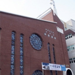 사천교회