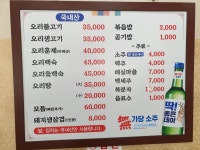 오손도손