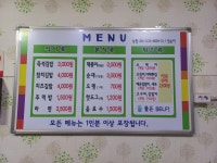 윤가네김밥