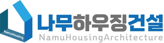 나무하우징건설