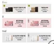 아모레퍼시픽 시흥제일점