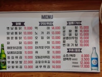 아침닭 옛날통닭 천리점
