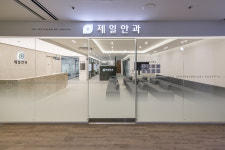 제일안과의원