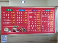 북경대반점