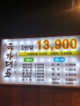 국가대표 대전중리점