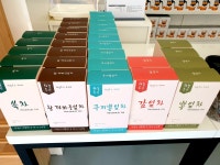 꽃길 하늘소산 수제차