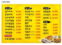 삼보식당