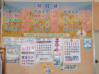시골향기