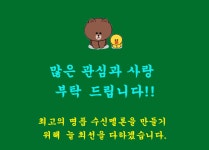 수신메론 늘푸른농장