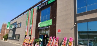 골프존파크 거창 에이스골프