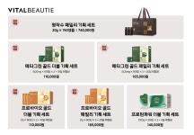 아모레퍼시픽 시흥제일점