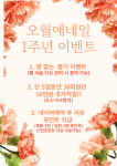 오월애네일