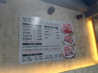 맛찬들왕소금구이연수점