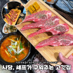 나인피스그릴