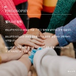 빌리프부동산중개사무소