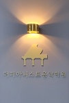 더 피아니스트 음악학원