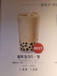 공차 서산한서대점